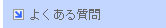 �悭���鎿��