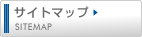 �T�C�g�}�b�v